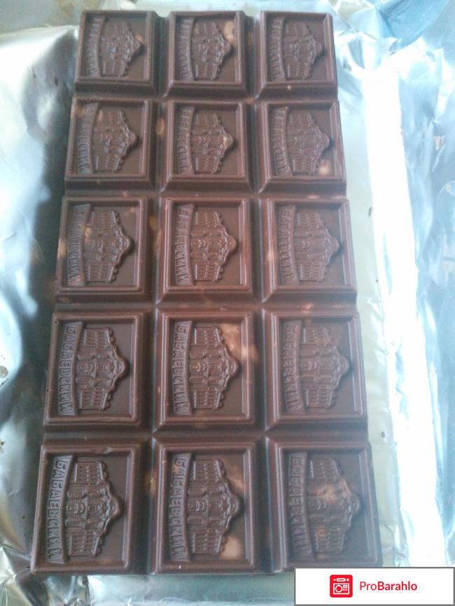 Шоколад Бабаевский с цельным миндалём реальные отзывы