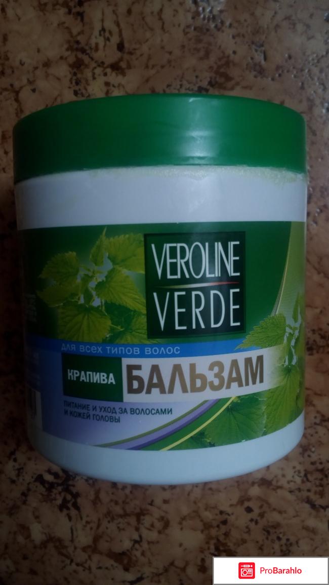 Бальзам для волос Veroline Verde с крапивой 