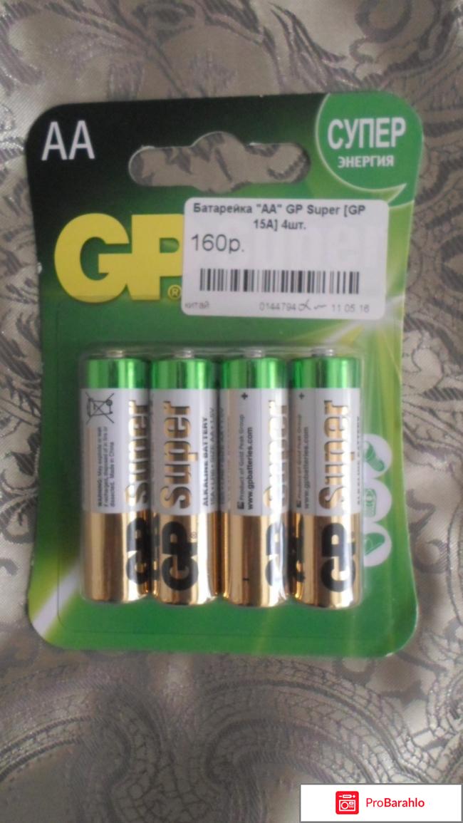 Алкалиновые батарейки 