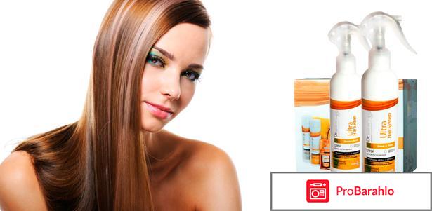 Отзывы ultra hair system 