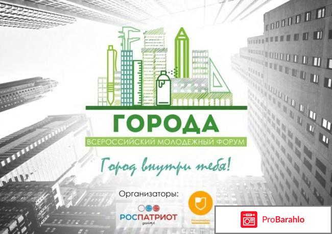 Форум лобня сс обман