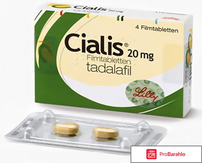 Сиалис тадалафил 