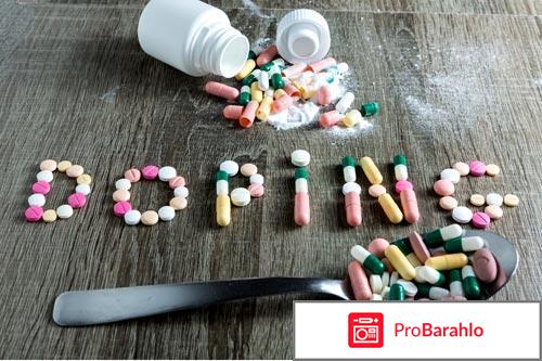 Мельдоний действие на организм человека отзывы отрицательные отзывы