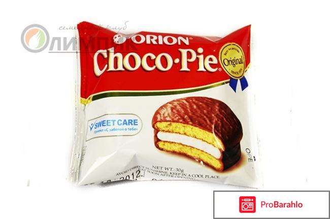 Чоко пай обман