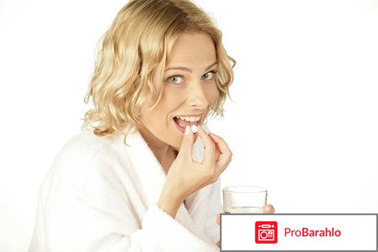 Таблетки необутин цена отзывы обман