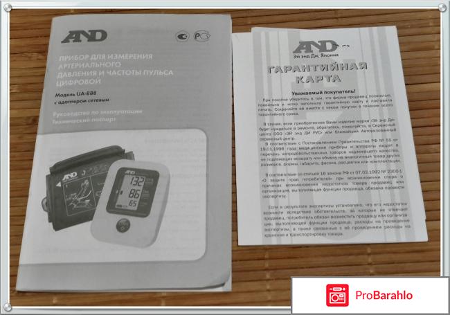 Автоматический тонометр A&D UA-888  фото