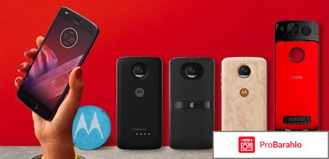Motorola Moto Z2 Play 