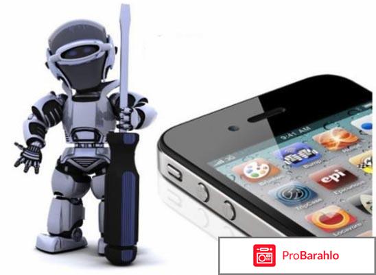 Ремонт телефона 