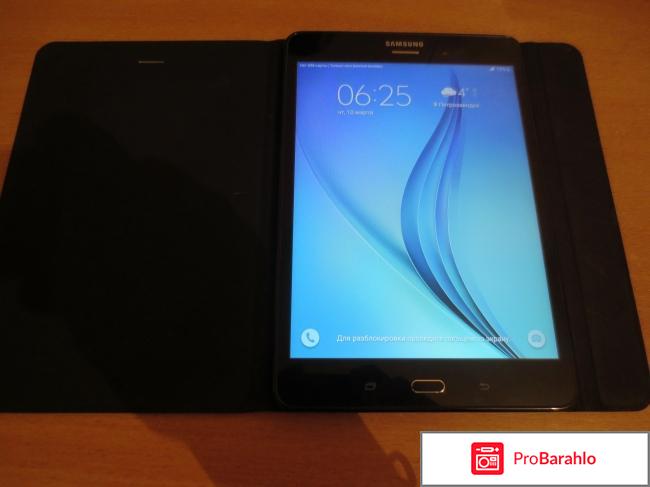 Samsung galaxy tab a sm t355 отзывы обман
