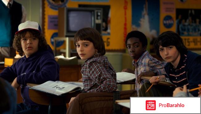 Очень странные дела отрицательные отзывы