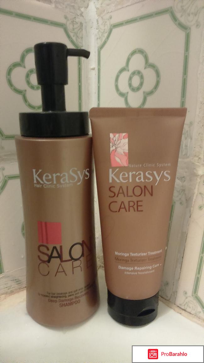 Шампунь KeraSys salon care реальные отзывы