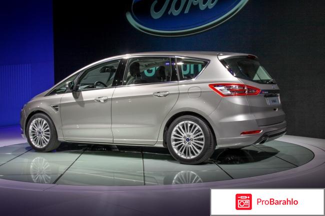 Отзывы владельцев ford c max обман