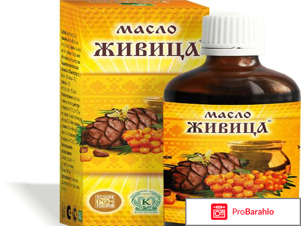 Масло живица плюс 