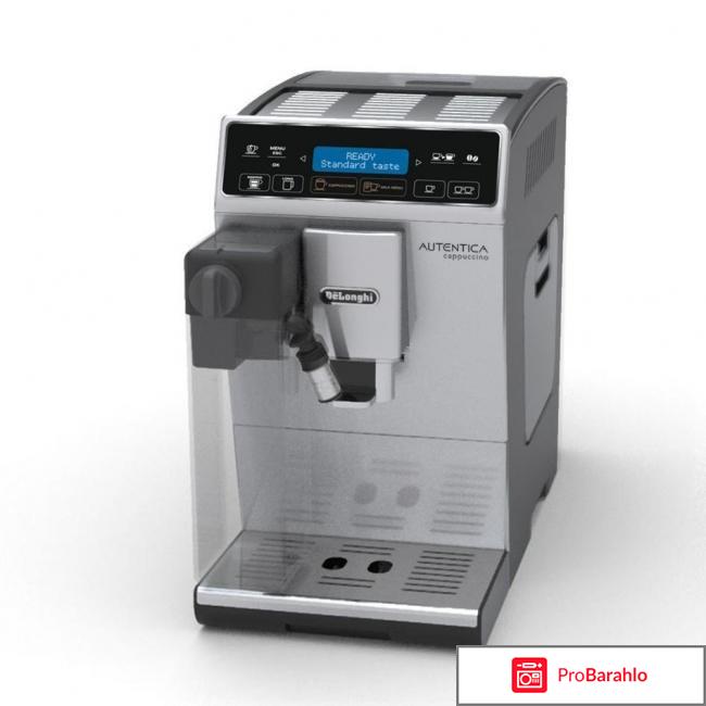 DeLonghi Autentica ETAM 29.660.SB кофемашина 