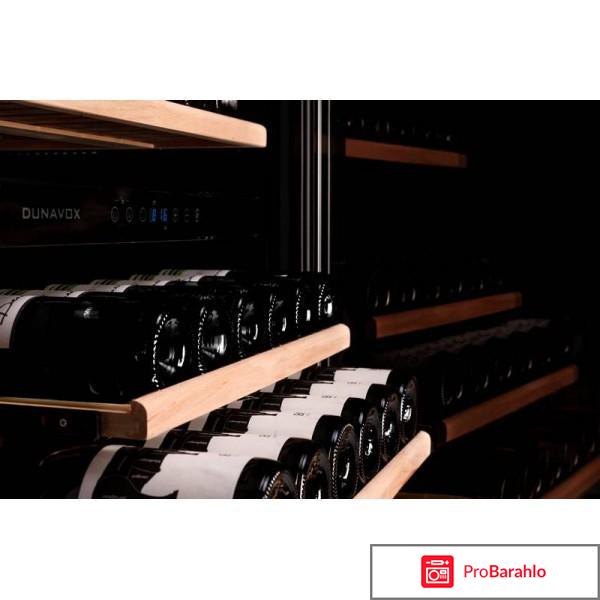 Винный шкаф DUNAVOX DX-94.270DBK обман