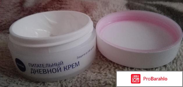 Питательный дневной крем NIVEA 