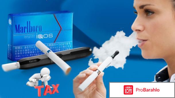 Iqos отзывы врачей 
