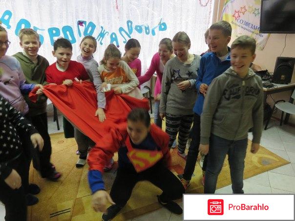 Детский творческий лагерь 