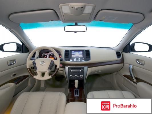 Отзывы владельцев nissan teana 