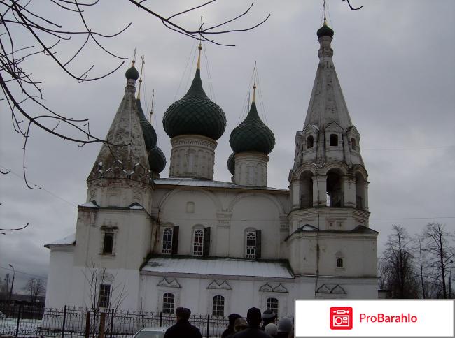 Золотое кольцо отзывы туристов отзывы владельцев