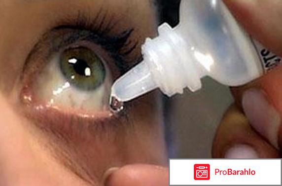 Броксинак обман