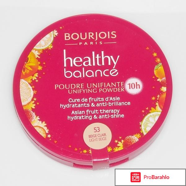 Пудра Healthy Balance Bourjois обман