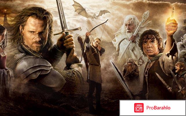 Властелин колец: Трилогия (3 Blu-ray) обман