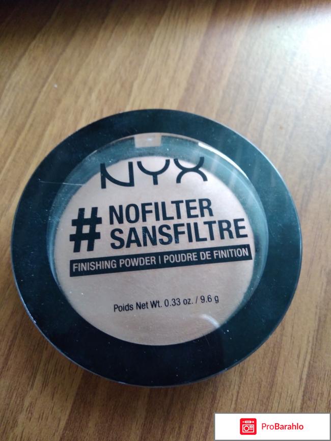 Пудра компактная NYX #NOFILTER FINISHING POWDER отрицательные отзывы