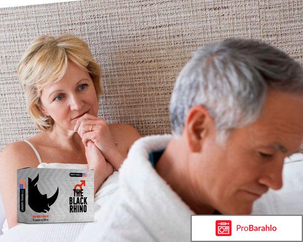 The black rhino реальные отзывы обман