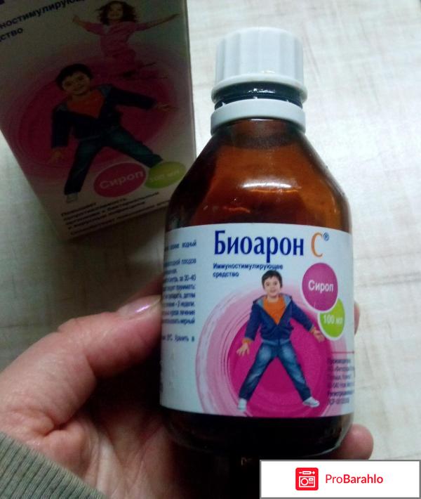 Биоарон с отрицательные отзывы