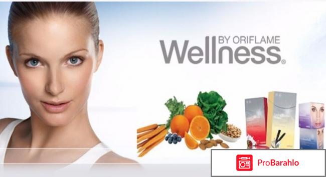 Витамины орифлейм отзывы wellness для женщин 