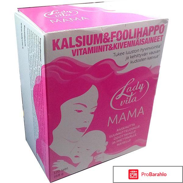 Финские витамины для женщин отзывы обман