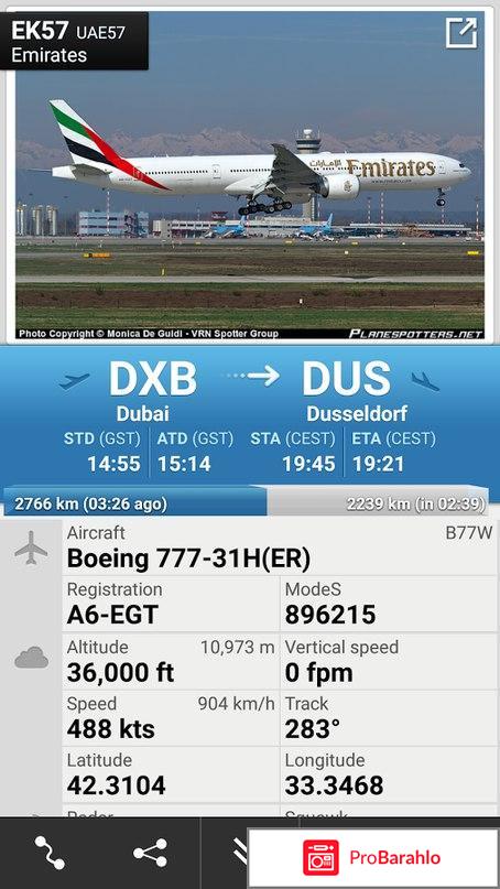 Www.flightradar24.com отрицательные отзывы