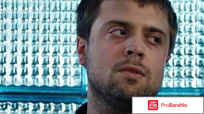 Фильм Переводчик 