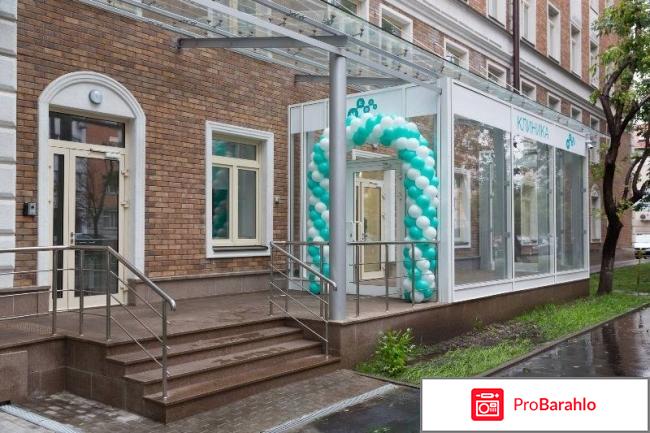 Хороший лор врач в москве отзывы отрицательные отзывы