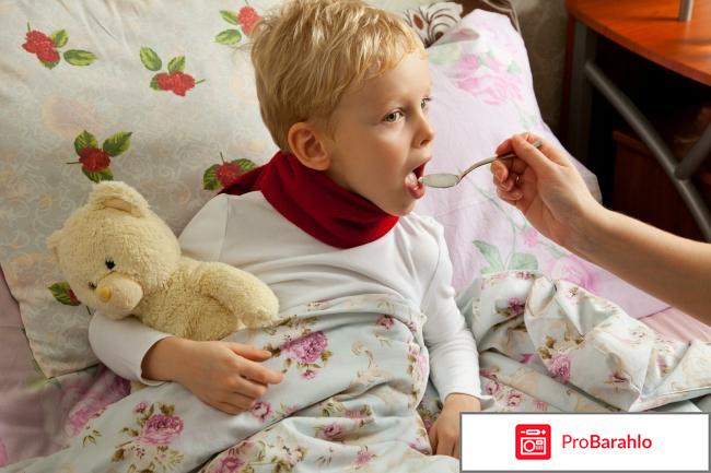 Бисептол инструкция 