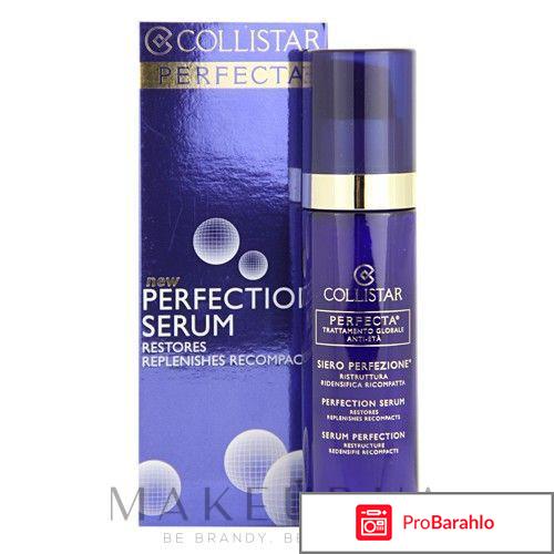 Сыворотка Superior Perfection Difference Serum Orthia 