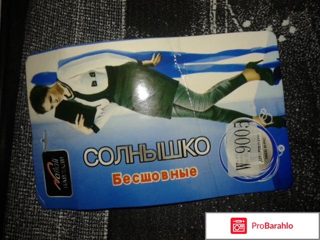 Красотка маркет интернет магазин 