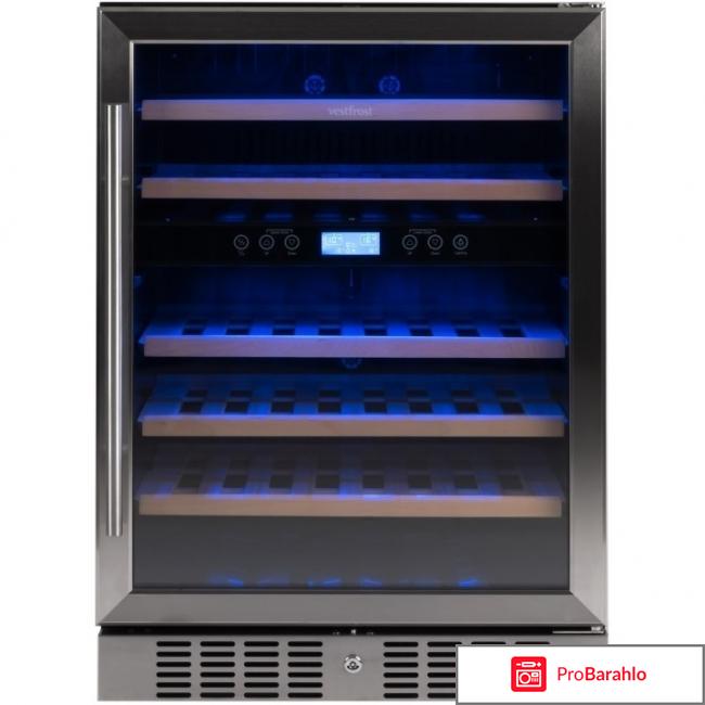 Винный шкаф Vestfrost VFWC 150 Z2 отрицательные отзывы
