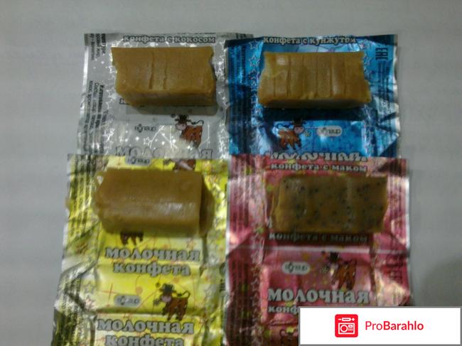Конфеты Cream fudge-типа Коровка отрицательные отзывы