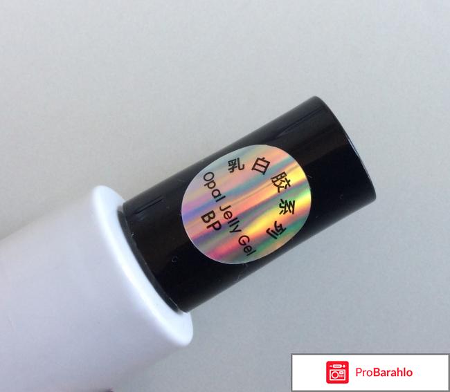 Гель-лак для ногтей Born Pretty отрицательные отзывы