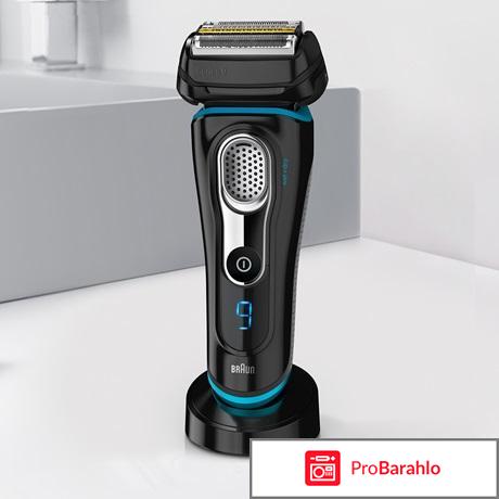 Braun Series 9 9240s Wet&Dry, Black электробритва отрицательные отзывы