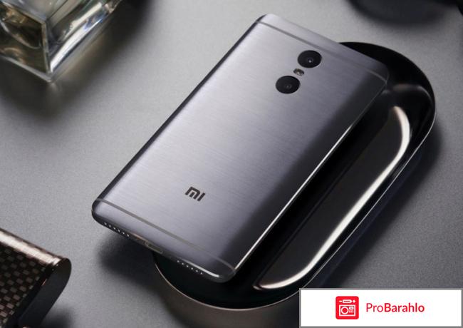 Редми про обман