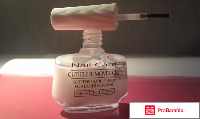 Гель для удаления кутикулы Cuticle Remover Gel SEVENTEEN 