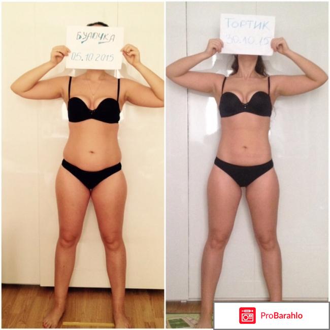 Бешеная сушка отзывы отрицательные отзывы