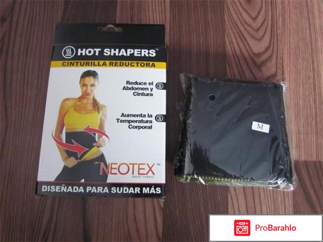 Hot shapers хот шейперс обман