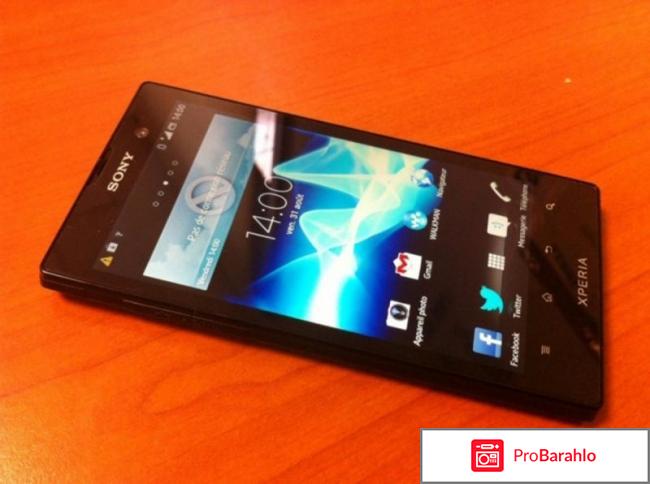 Sony Xperia ion обман