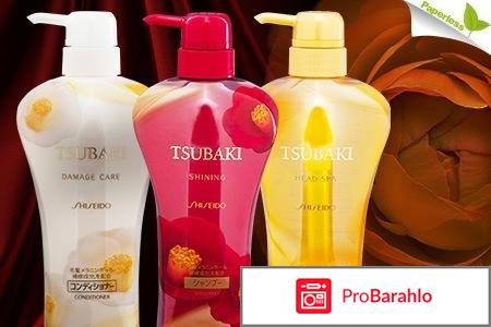 TSUBAKI отрицательные отзывы