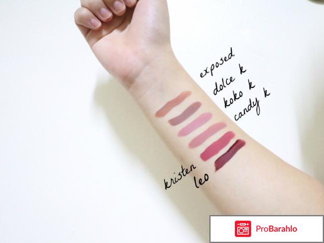 Отзывы о помаде kylie birthday edition отрицательные отзывы