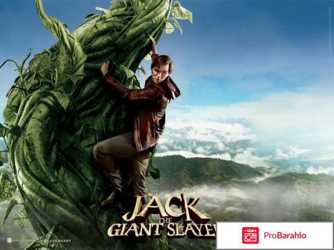Фильм Джек – покоритель великанов (Jack the Giant Slayer) фото